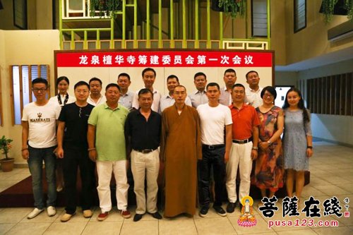 佛教-全侨行动兴建坦桑尼亚首座华人佛教寺庙“龙泉檀华寺”