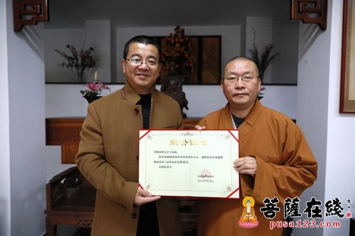 慈善-鸿山慈善会捐款支持少数民族精准扶贫工作