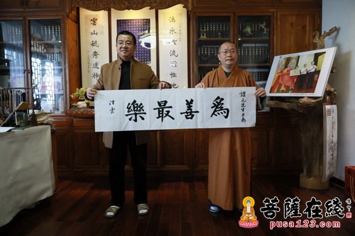 慈善-鸿山慈善会捐款支持少数民族精准扶贫工作