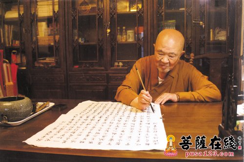 陆一飞-陆一飞：如莲——全乘长老印象