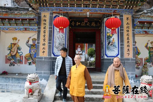 佛教-崇化大和尚赴大理苍山沿线寺院实地走访调研