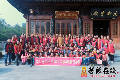 植树节-植树节学雷锋 厦门五中附小学生走进鸿山寺做义工增福报