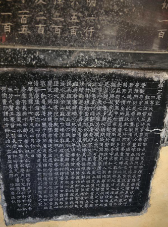 文化-苏州静正寺这座东晋古刹镇寺之宝竟然是六方古碑