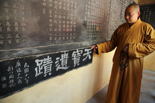 文化-苏州静正寺这座东晋古刹镇寺之宝竟然是六方古碑
