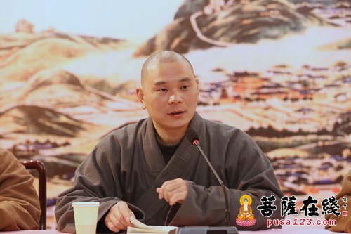 观音-普济禅寺召开安全工作会议 确保观音香会期有序进行