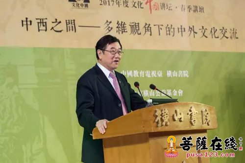文化-聚焦中西文化交流 2017年度文化中国讲坛·春季讲座在京举办