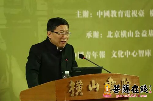 文化-聚焦中西文化交流 2017年度文化中国讲坛·春季讲座在京举办