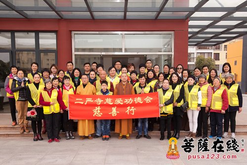 上海二严寺方丈智能大和尚一行慰问贫困学生
