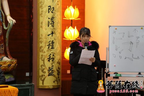普贤菩萨-普贤菩萨圣诞 上海崇恩书画院举行春季书画班开学仪式