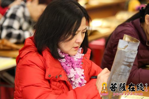 佛教-湛山精舍第十三次铜瓦抄《心经》活动 达义法师为众开示