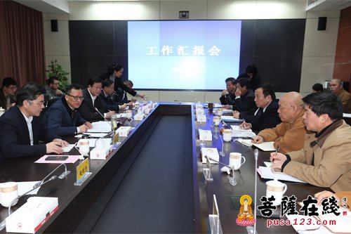 俞东来-舟山市委书记俞东来调研观音法界项目 强调打造精品工程