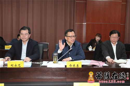俞东来-舟山市委书记俞东来调研观音法界项目 强调打造精品工程