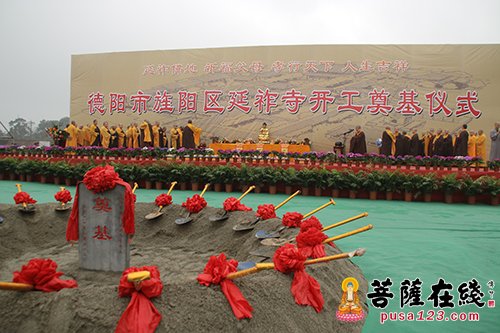 佛教-千年古刹延祚寺重建 将再现一个学修并重的庄严道场