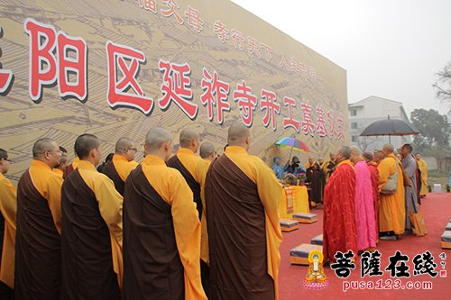 佛教-千年古刹延祚寺重建 将再现一个学修并重的庄严道场