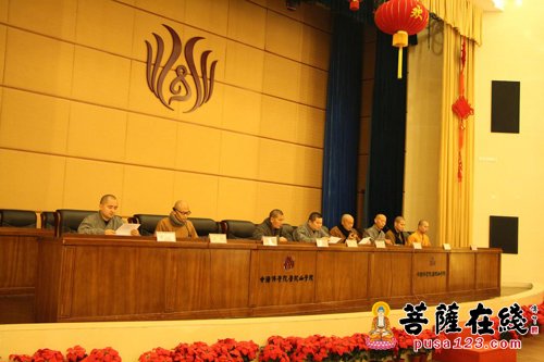 中国佛学院普陀山学院召开学僧管理工作会议 加强学僧道风建设