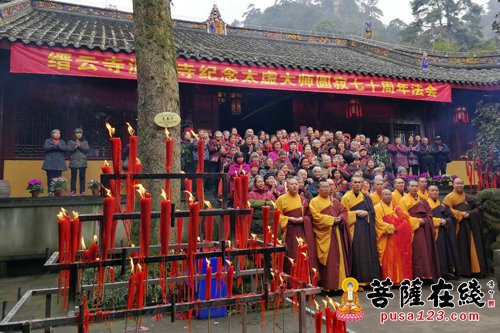 缙云-重庆缙云寺·纪念太虚大师七十周年