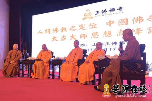 缙云-重庆缙云寺·纪念太虚大师七十周年