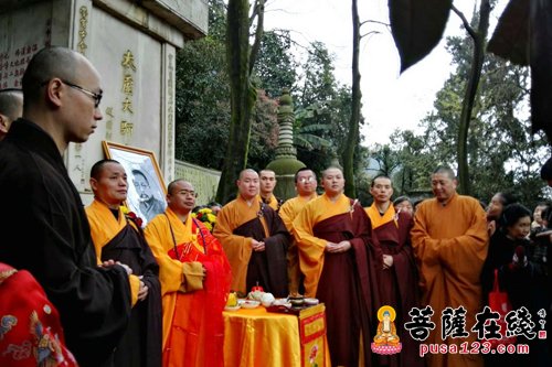缙云-重庆缙云寺·纪念太虚大师七十周年