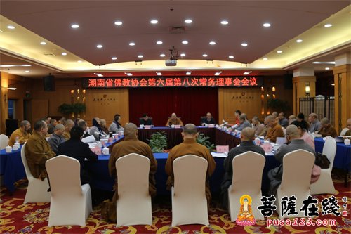 时政-湖南省佛协第六届第八次常务理事会召开 认真学习贯彻全国两会精神