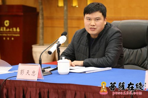 时政-湖南省佛协第六届第八次常务理事会召开 认真学习贯彻全国两会精神
