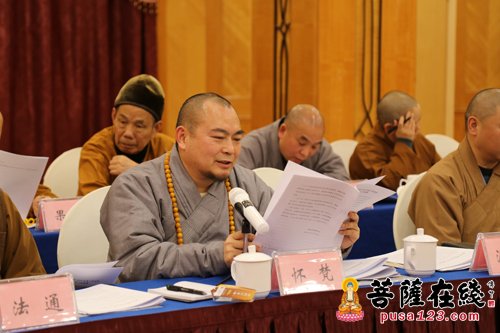 时政-湖南省佛协第六届第八次常务理事会召开 认真学习贯彻全国两会精神