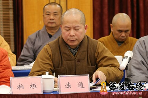 时政-湖南省佛协第六届第八次常务理事会召开 认真学习贯彻全国两会精神
