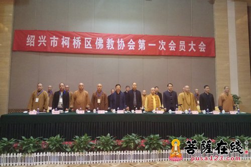 佛教-法弘大和尚当选柯桥区佛协新一届会长 继承发扬佛教优良传统