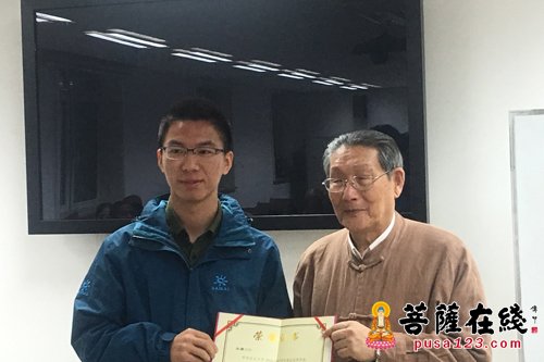 佛教-北京大学佛教奖学金颁奖仪式举行 望学子知恩感恩 不忘师恩