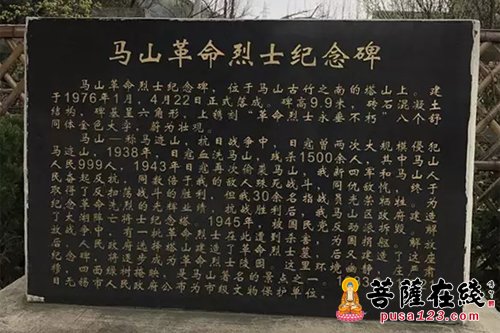 清明节 无锡祥符禅寺僧众祭奠祖师及革命先烈