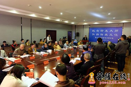 佛教-明昌佛法 潜挽世风 印光大师思想研讨会于陕西合阳召开