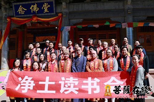 佛教-明昌佛法 潜挽世风 印光大师思想研讨会于陕西合阳召开
