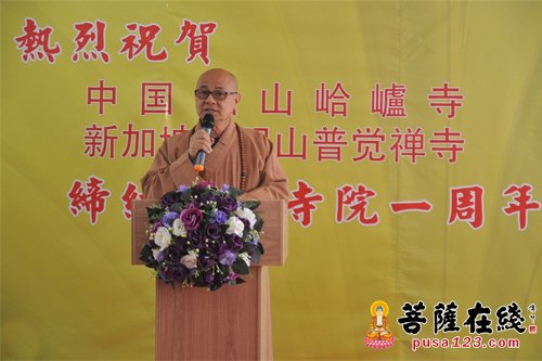 佛教-福山合卢寺与普觉禅寺缔结友好寺院一周年 祝愿法谊亘古绵长