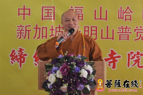 佛教-福山合卢寺与普觉禅寺缔结友好寺院一周年 祝愿法谊亘古绵长