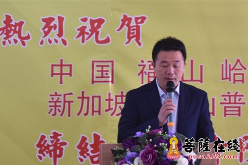 佛教-福山合卢寺与普觉禅寺缔结友好寺院一周年 祝愿法谊亘古绵长