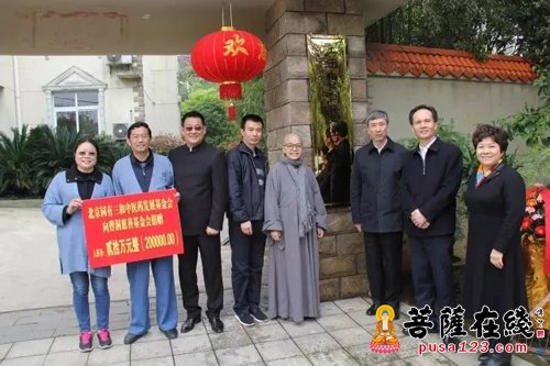 慈善-黄跃金：江西曹洞慈善基金会——太阳底下最光辉的事业