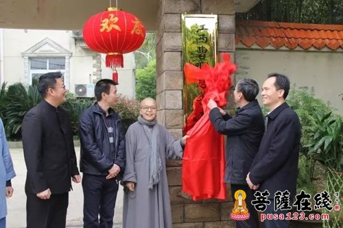 慈善-黄跃金：江西曹洞慈善基金会——太阳底下最光辉的事业
