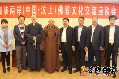 佛教-山东汶上海峡两岸佛教文化交流座谈会召开 拉近两岸同胞情