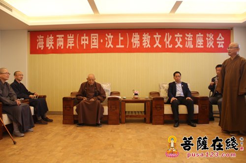 佛教-山东汶上海峡两岸佛教文化交流座谈会召开 拉近两岸同胞情