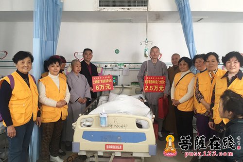 慈善-慈悲喜舍 南京明因禅寺慈善义助
