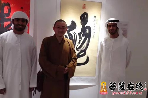 文化-一带一路中华文化走出去全球巡展第七站于多伦多开幕 香池法师应邀参展