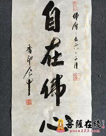 文化-一带一路中华文化走出去全球巡展第七站于多伦多开幕 香池法师应邀参展
