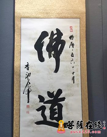 文化-一带一路中华文化走出去全球巡展第七站于多伦多开幕 香池法师应邀参展