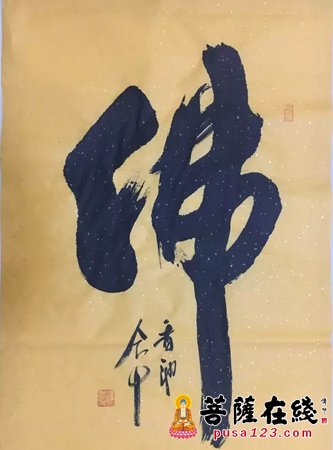 文化-一带一路中华文化走出去全球巡展第七站于多伦多开幕 香池法师应邀参展