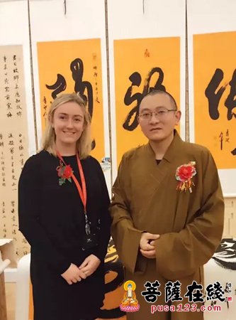 文化-一带一路中华文化走出去全球巡展第七站于多伦多开幕 香池法师应邀参展