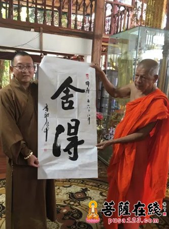 文化-一带一路中华文化走出去全球巡展第七站于多伦多开幕 香池法师应邀参展