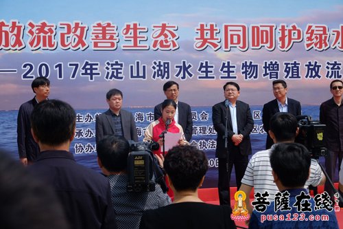 淀山湖-培植慈悲心 长养善根 龙华古寺法师代表参加2017年淀山湖放流活动