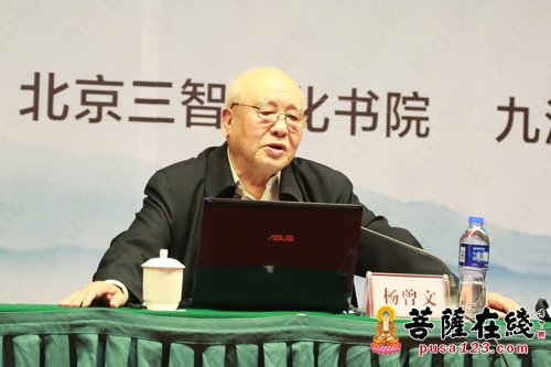 佛教-“雷音狮吼 法雨普润”——首届庐山论坛圆满闭幕