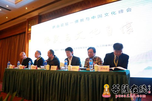 佛教-首届庐山论坛圆满闭幕 温金玉教授作学术总结