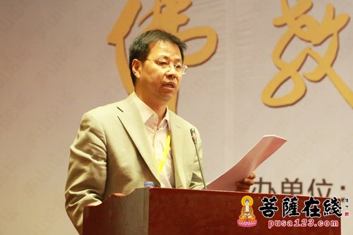 佛教-首届庐山论坛圆满闭幕 温金玉教授作学术总结