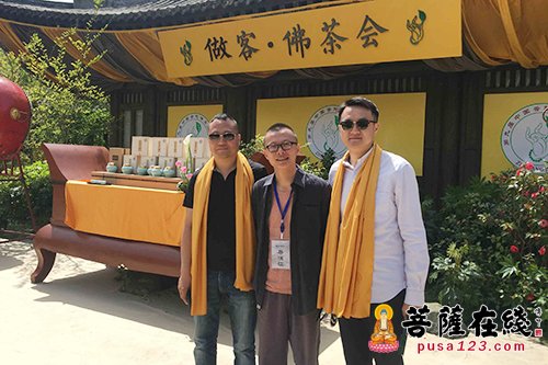 文化-佛音缭绕 茶韵飘香 第九届中国普陀佛茶文化节开幕